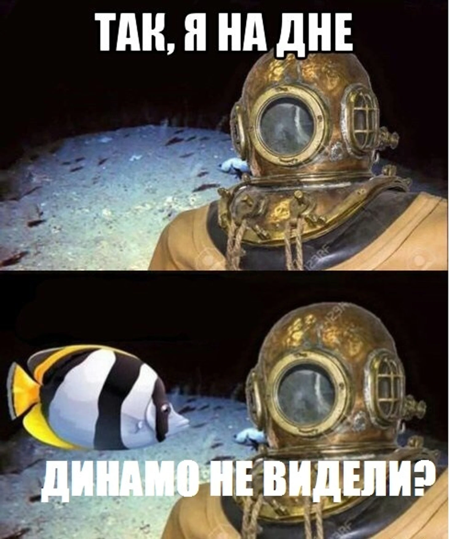 Ну и как обычно