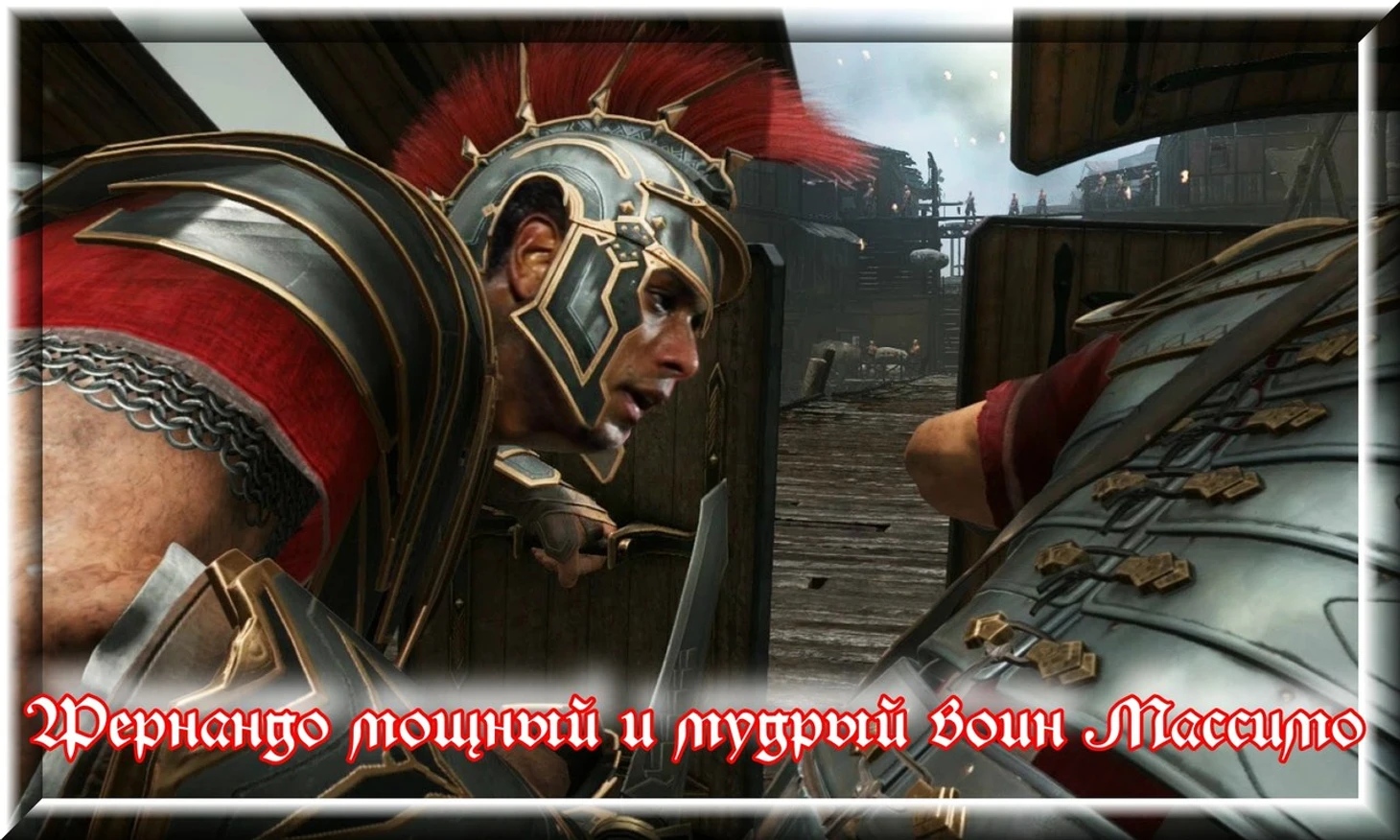 фер
