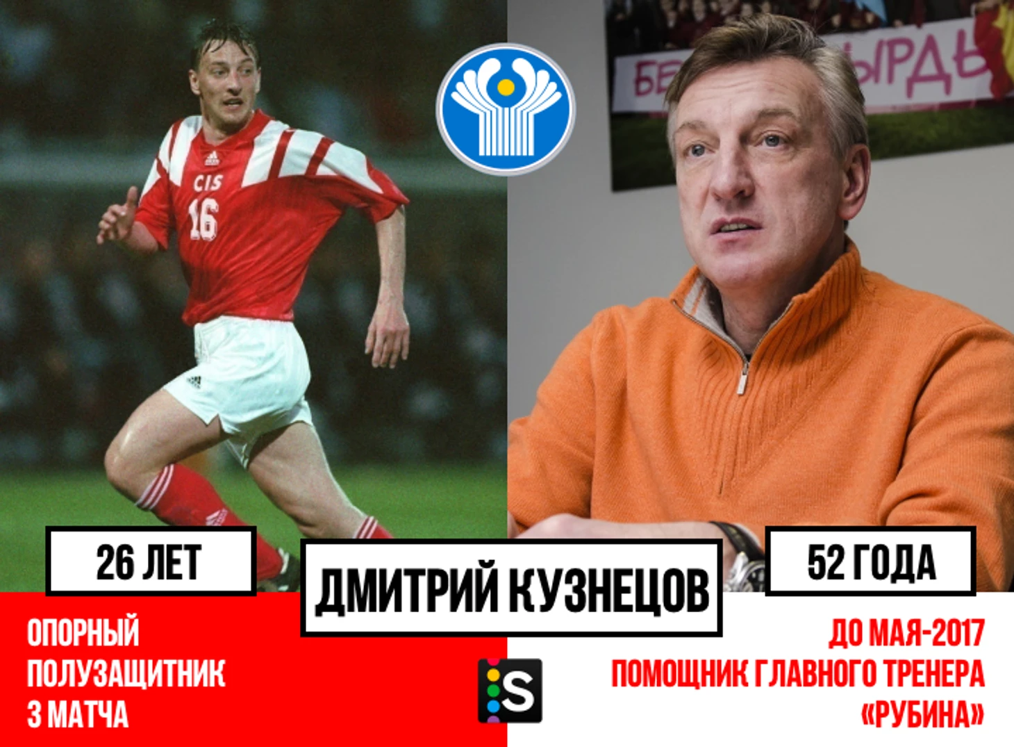https://photobooth.cdn.sports.ru/preset/post/6/c7/945fbc8b54b948dff8cb0fa158ac0.png