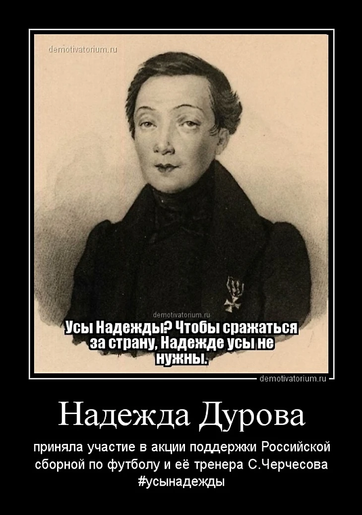 участники #усынадежды