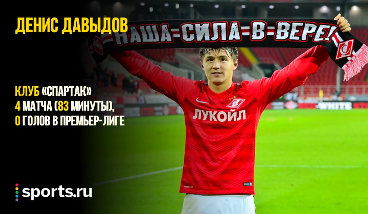 https://photobooth.cdn.sports.ru/preset/post/6/c9/7363ebecd427da3dda7173b505ed4.png