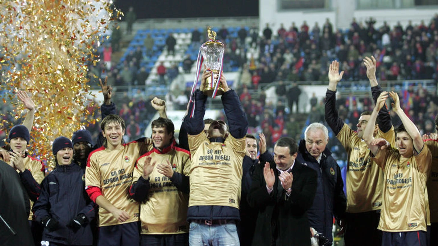 26 ноября 2006 года. ЦСКА - &quout;Динамо&quout; - 1:2. Президент ЦСКА Евгений ГИНЕР и игроки празднуют победу в чемпионате России. Фото Александр ФЕДОРОВ, &quout;СЭ&quout;