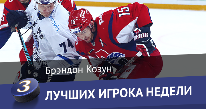 Лучшие игроки первого раунда плей-офф