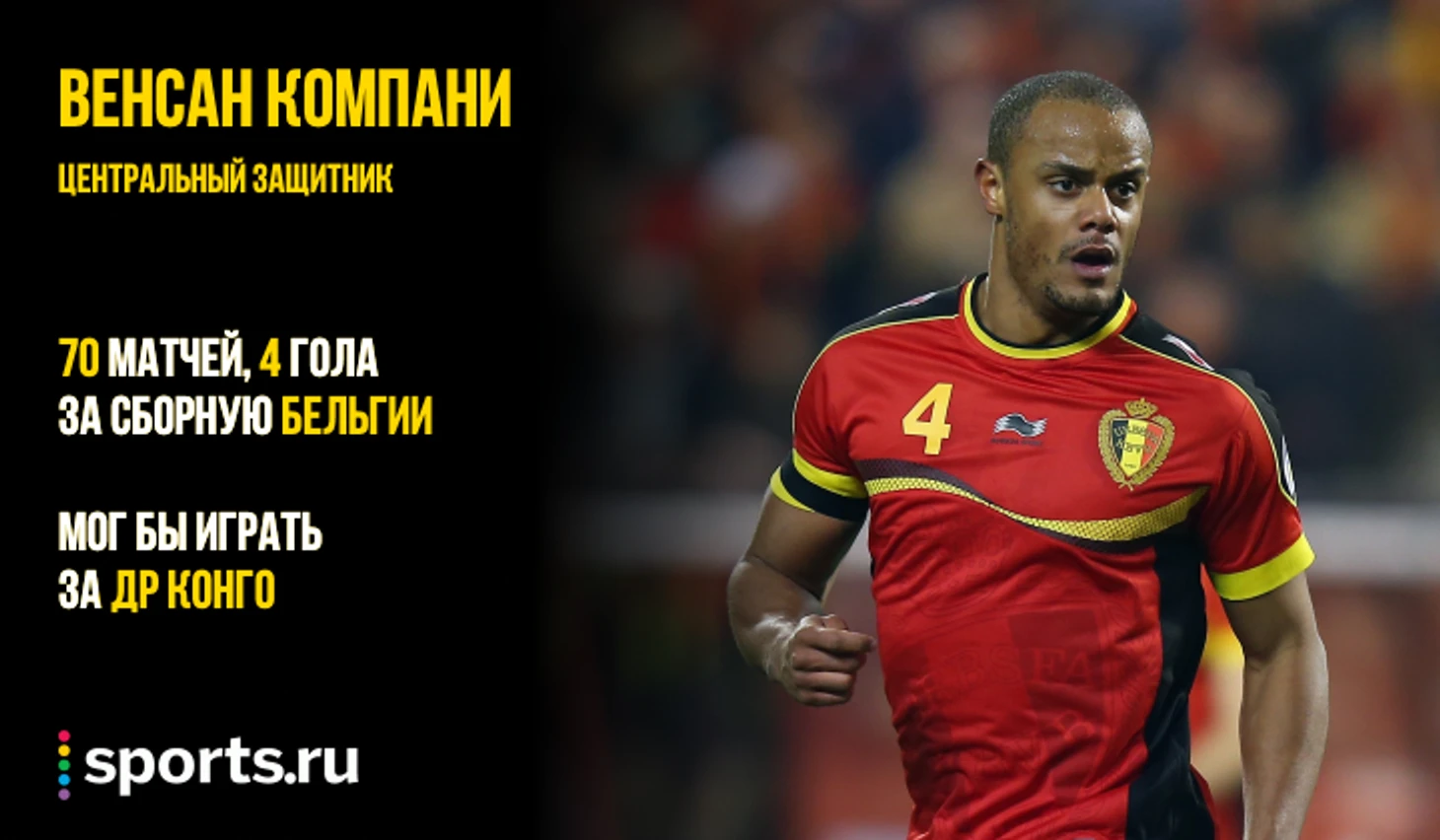 https://photobooth.cdn.sports.ru/preset/post/6/cd/39a6fce384c219c46929089ad44a8.png