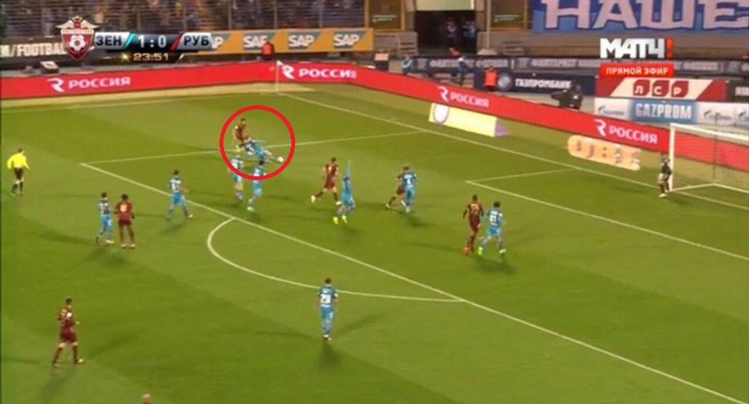 Зенит Рубин