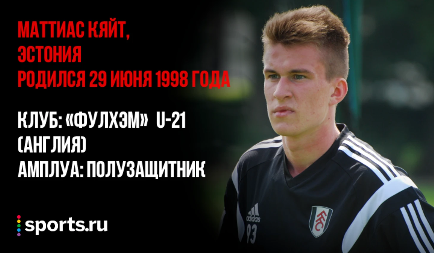 https://photobooth.cdn.sports.ru/preset/post/6/d0/a8d1a46a54b66be94b2af950669c2.png