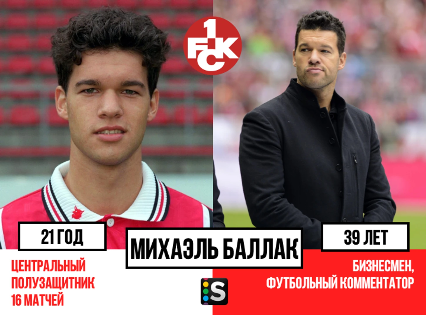 https://photobooth.cdn.sports.ru/preset/post/6/d7/49725ca2d4fe6889a5ff3b86494f7.png
