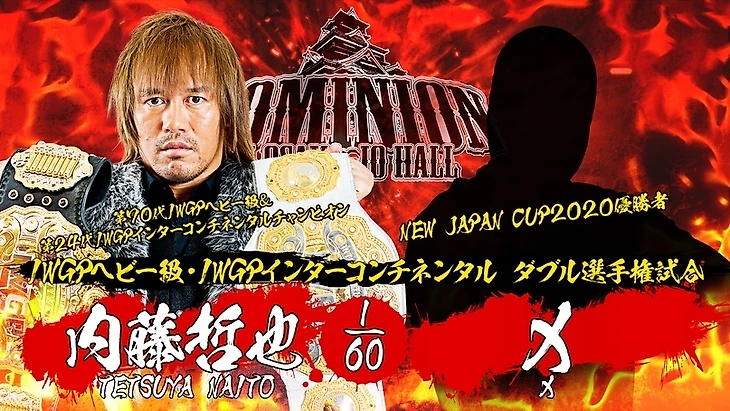 Превью финала New Japan Cup и Dominion 2020, изображение №13