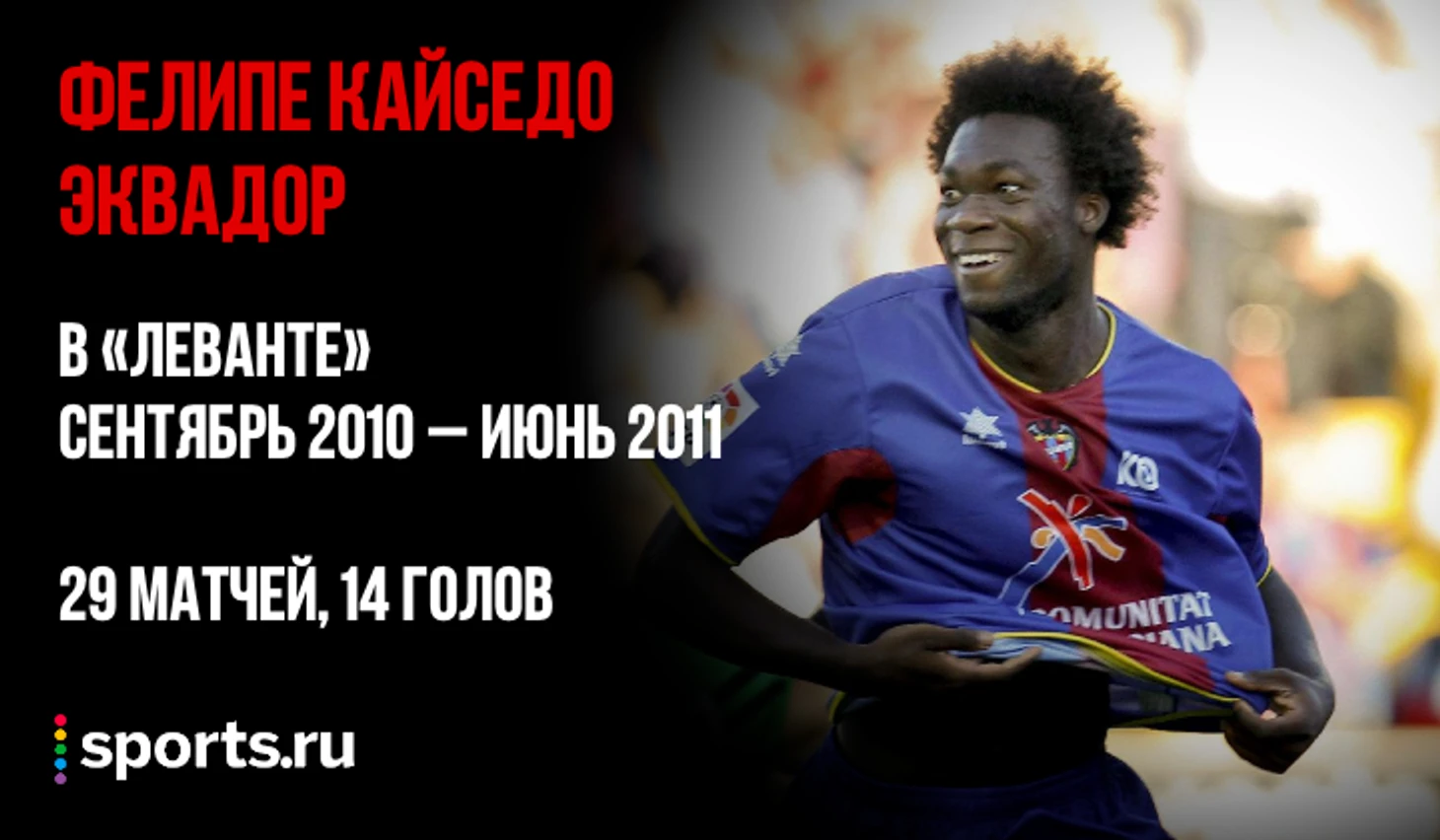 https://photobooth.cdn.sports.ru/preset/post/6/d7/d0ed002774a6087baa7c489bc2bde.png