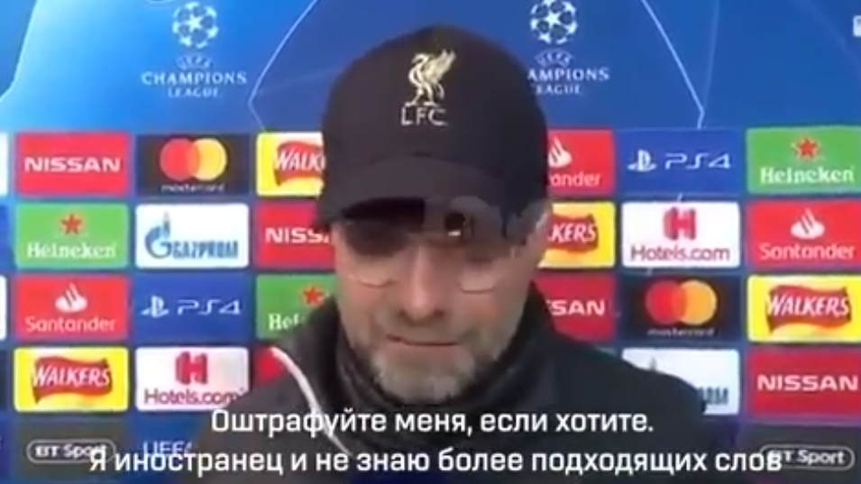 Ливерпуль, Лига чемпионов УЕФА, премьер-лига Англия, Юрген Клопп, видео Ливерпуль, Лига чемпионов УЕФА, премьер-лига Англия, Юрген Клопп, видео