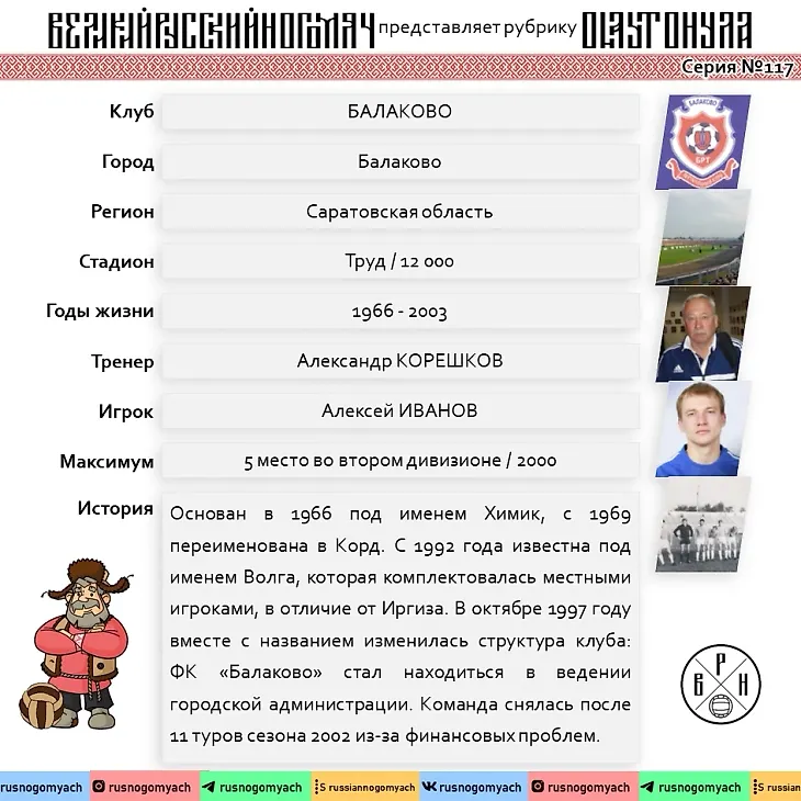 media