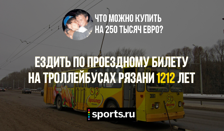 https://photobooth.cdn.sports.ru/preset/post/6/dd/6e377dd87421cbad46dbc2f9fe75d.png