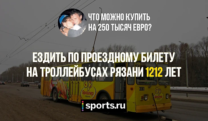 https://photobooth.cdn.sports.ru/preset/post/6/dd/6e377dd87421cbad46dbc2f9fe75d.png