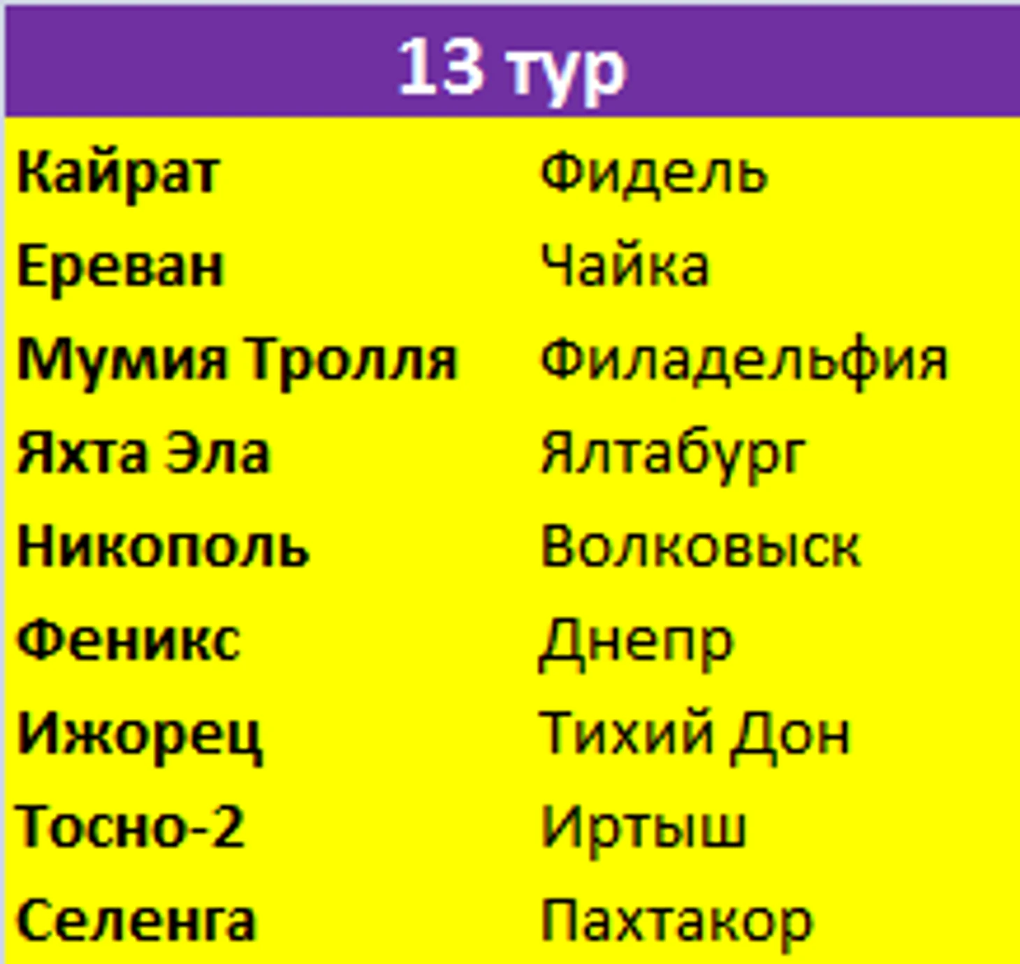 4444444444444444444444444444444444444444444444444444444444.PNG
