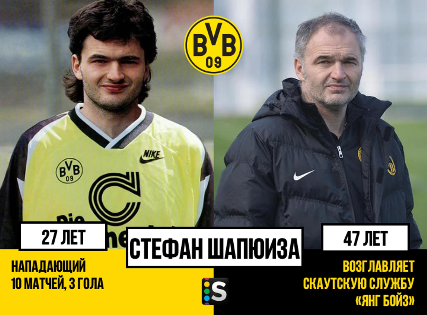 https://photobooth.cdn.sports.ru/preset/post/6/e1/bdcc1fac5410a8624e8d93b16ea8d.png