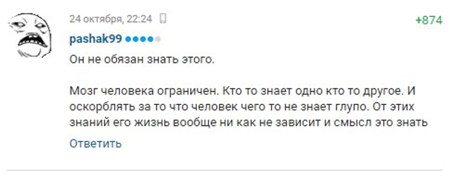 Мозг