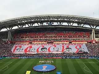 Баннер на матче Россия - Мексика