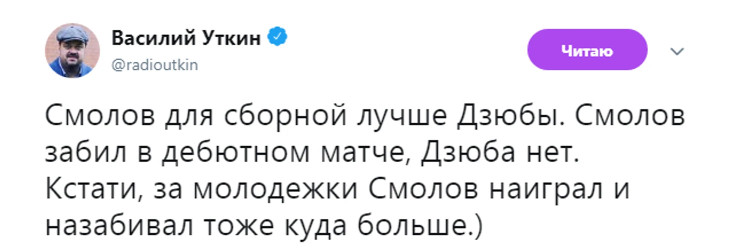 https://photobooth.cdn.sports.ru/preset/post/6/ec/14cfef4c9452484c9ed526b655281.png