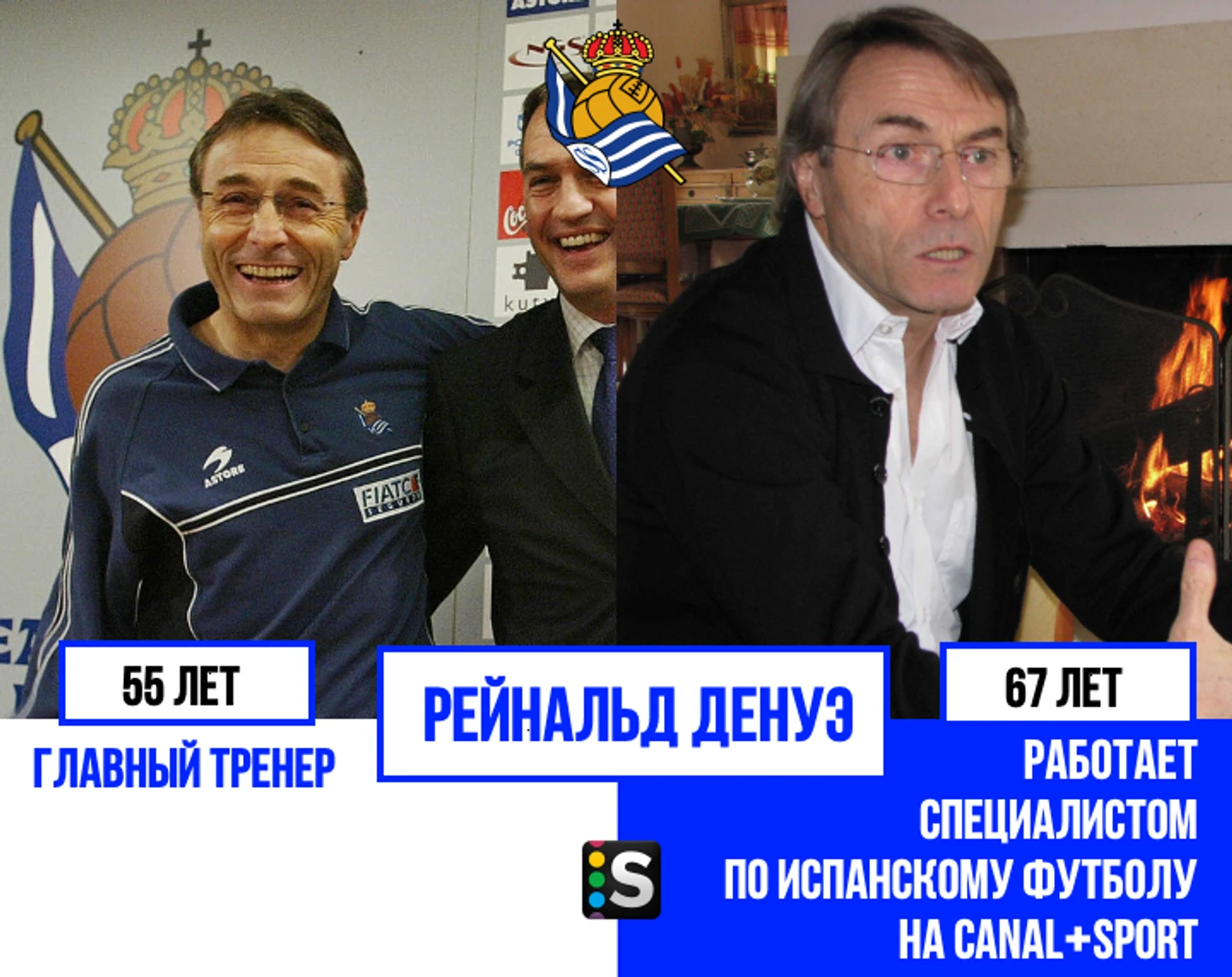https://photobooth.cdn.sports.ru/preset/post/6/ed/f239945aa465195f3a26d3ff16705.png