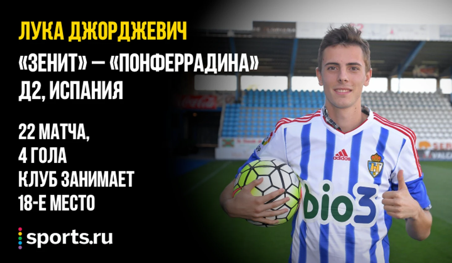 https://photobooth.cdn.sports.ru/preset/post/6/f3/6221dc1dd4be18fb45006c933dd70.png