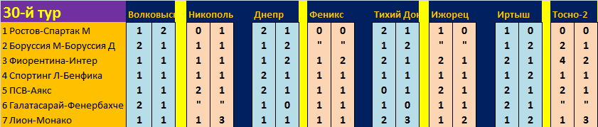 Безымянный.png