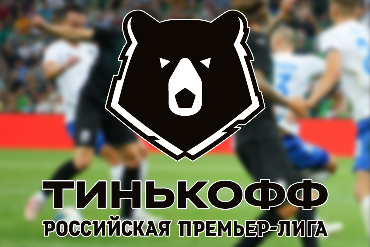 ТОП - 5 разочарований на старте сезоне РПЛ