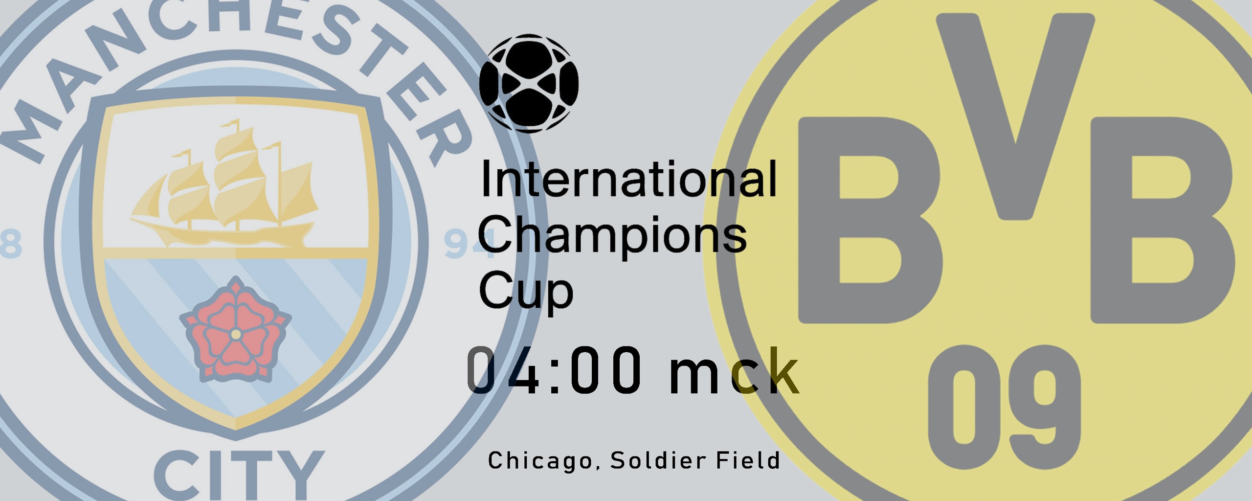 Международный Кубок Чемпионов! Начнём?