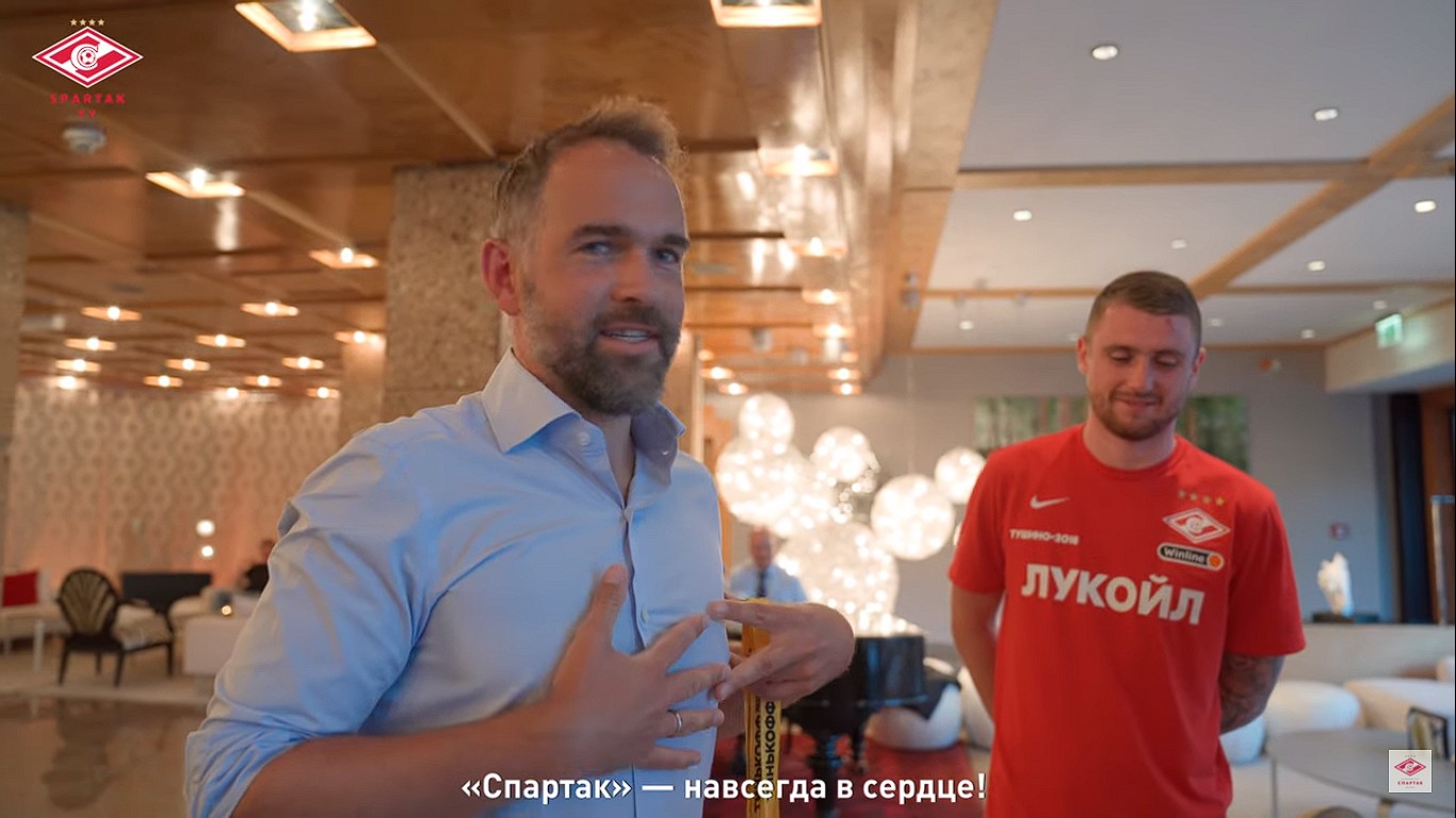 Спартак