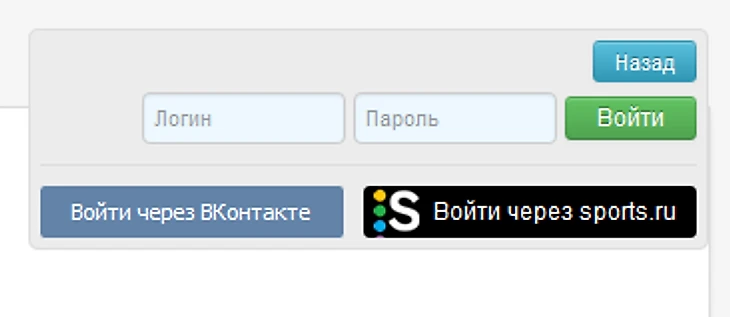 Войти через sports.ru