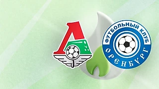 РПЛ: шансы «Локомотива» и «Оренбурга» на победу в матче 15-го тура РПЛ