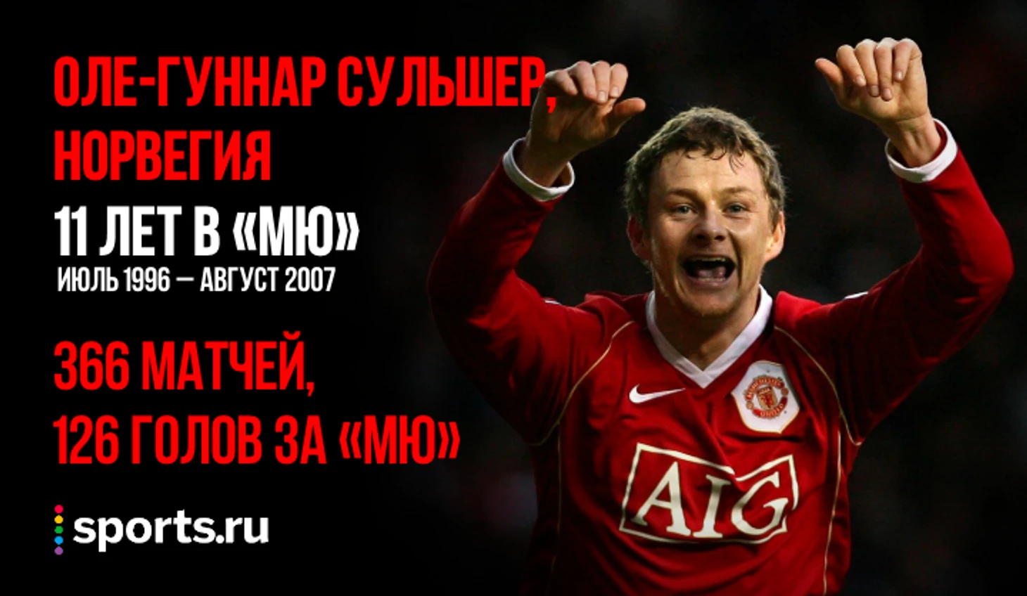 https://photobooth.cdn.sports.ru/preset/post/7/07/45e46773e48ce87ff400b7dd64123.png