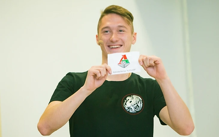 Антон Миранчук