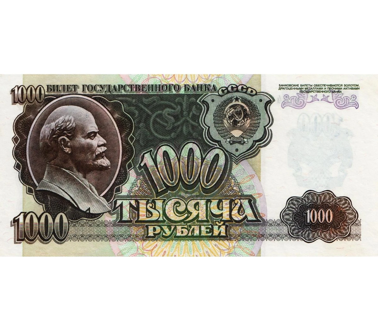 1000
