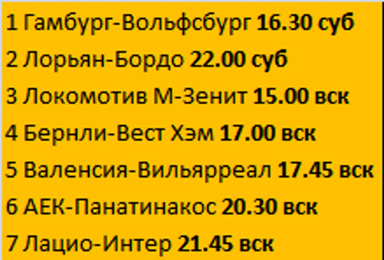 Безымянный.png
