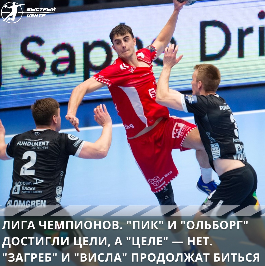 Лига чемпионов Лига чемпионов