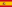 Испания Ю21