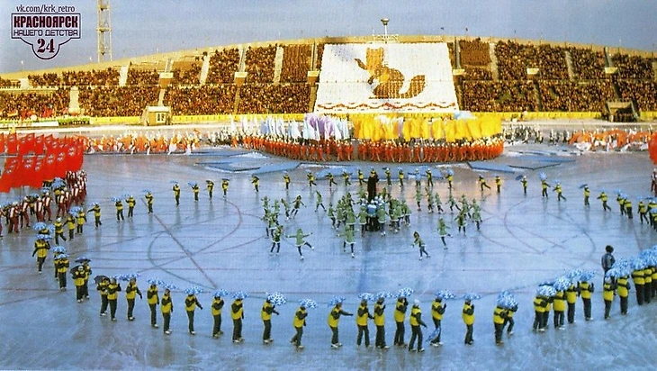 зимняя спартакиада 1982 красноярск