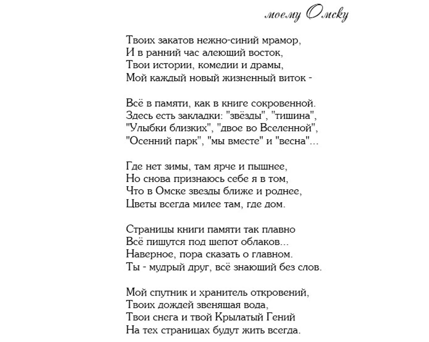 =