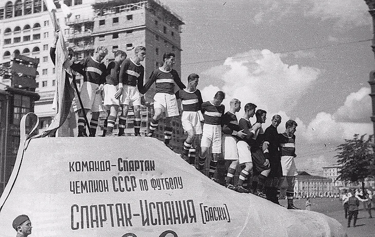 Спартак - сб. басков