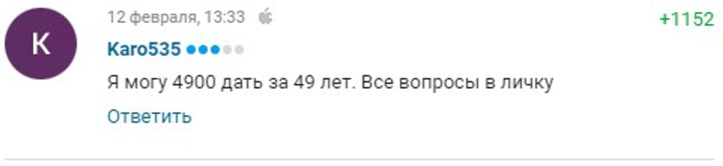 5к