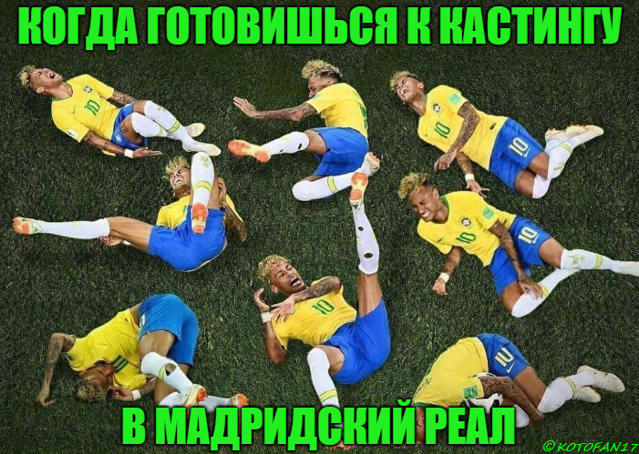 мемы, ЧМ-2018 FIFA