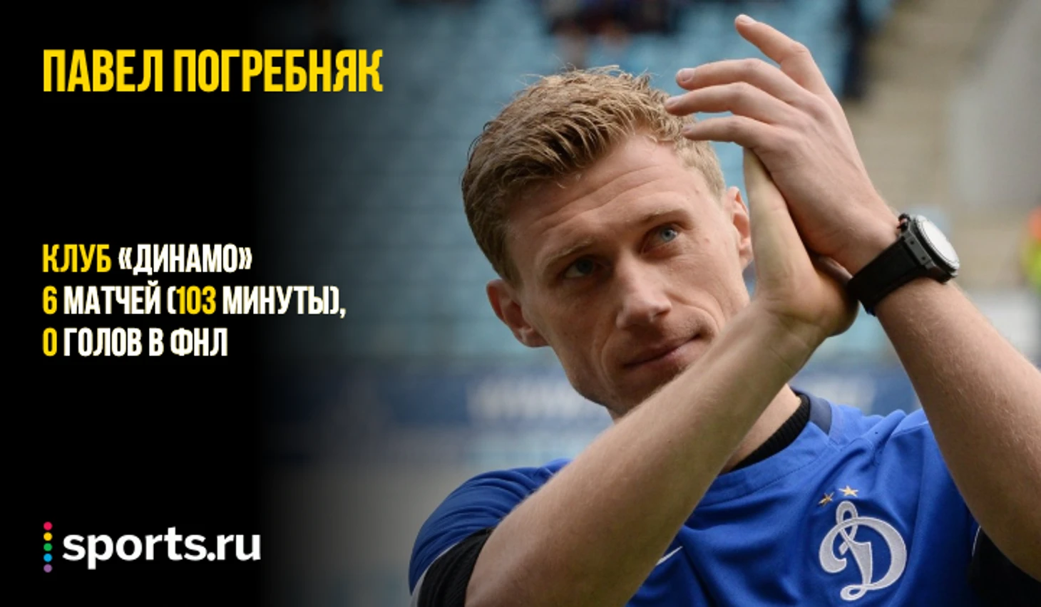 https://photobooth.cdn.sports.ru/preset/post/7/16/322ec9ef34ceb8c50876a97307f50.png
