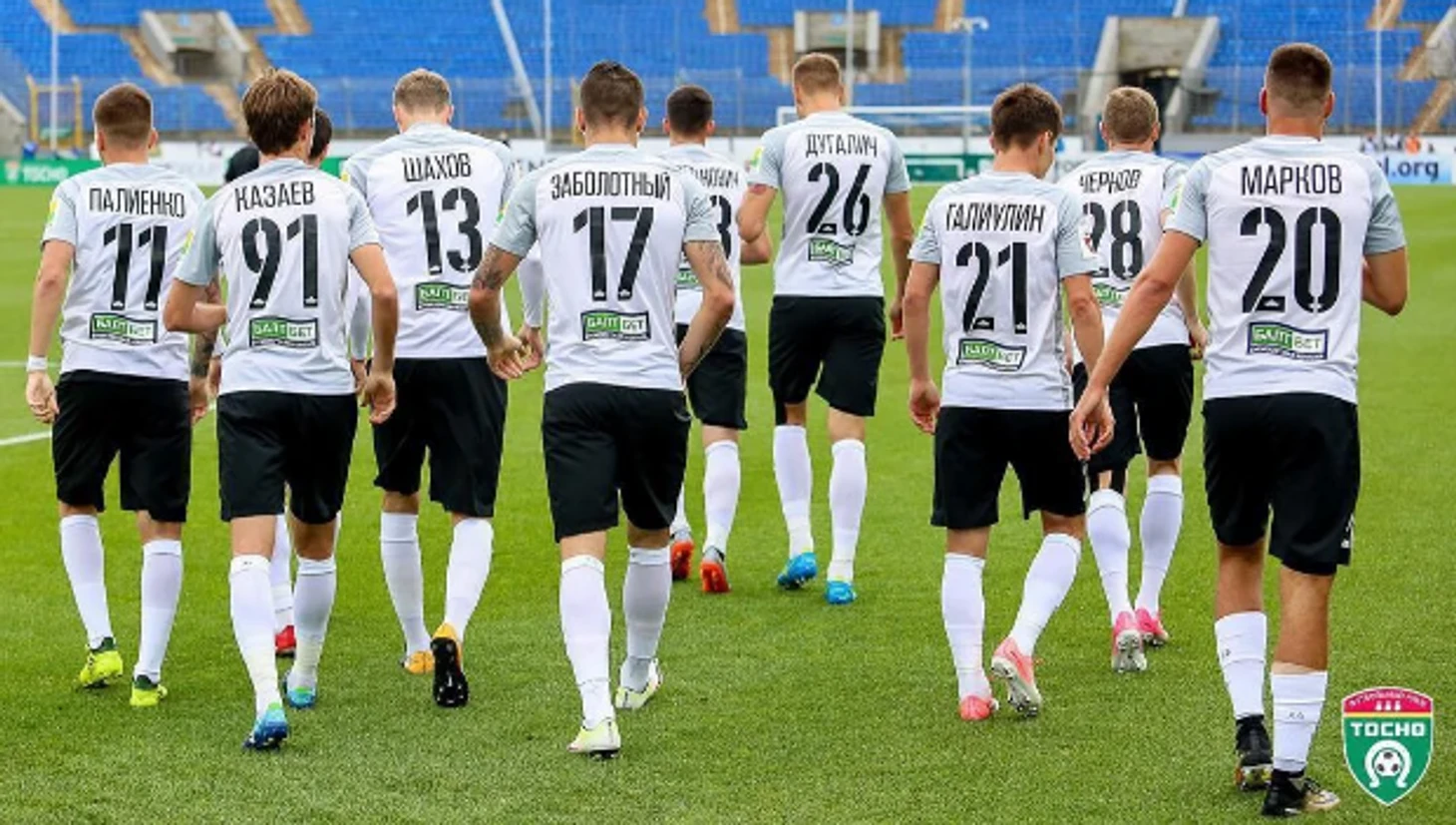 Тосно готовится к бою за бронзу