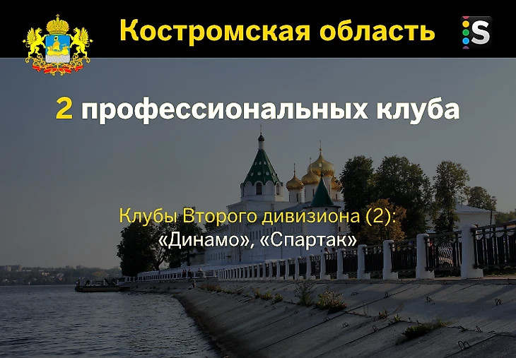 https://photobooth.cdn.sports.ru/preset/post/7/1a/9f4d96771441b82d8bc00d2b74a23.png