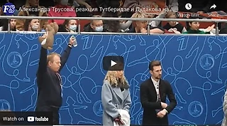 Александра Трусова: реакция Тутберидзе на короткую и произвольную на Чемпионате России 2022