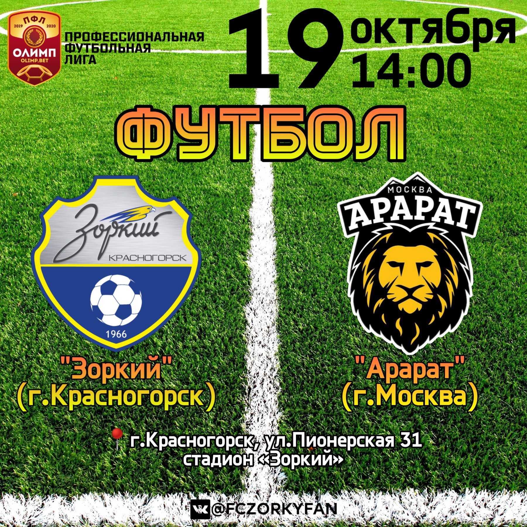 Лирическое отступление