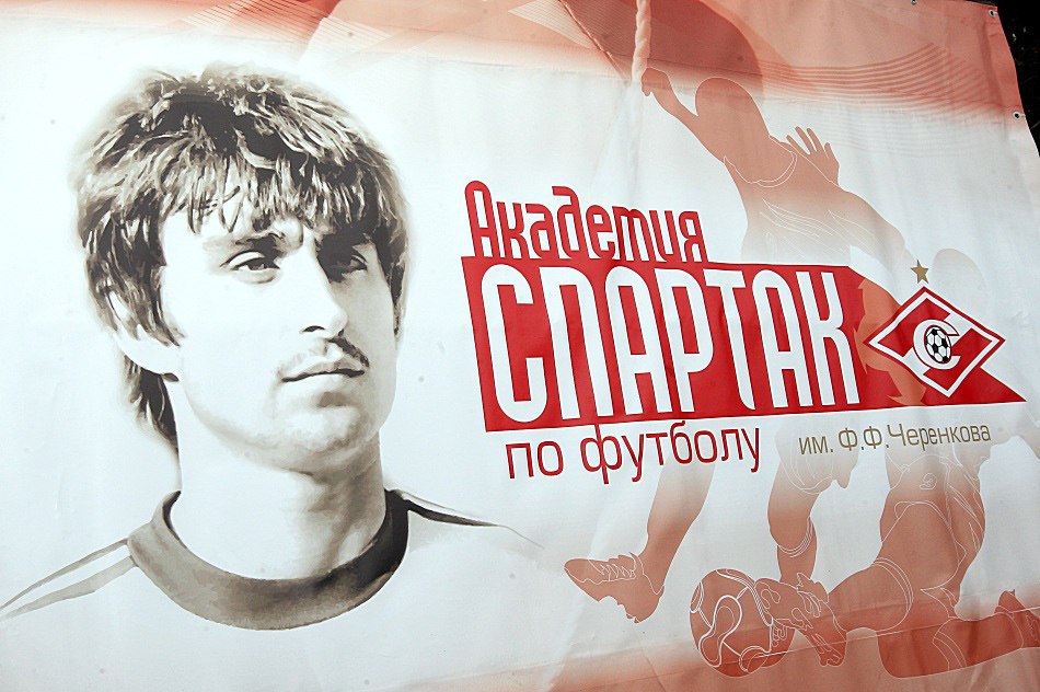 Смена поколений