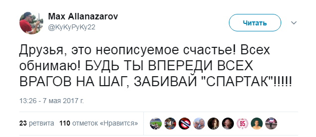https://photobooth.cdn.sports.ru/preset/post/7/25/310cd814741f2af9850e0aa2b3ab9.png