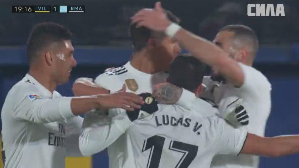 Реал Мадрид