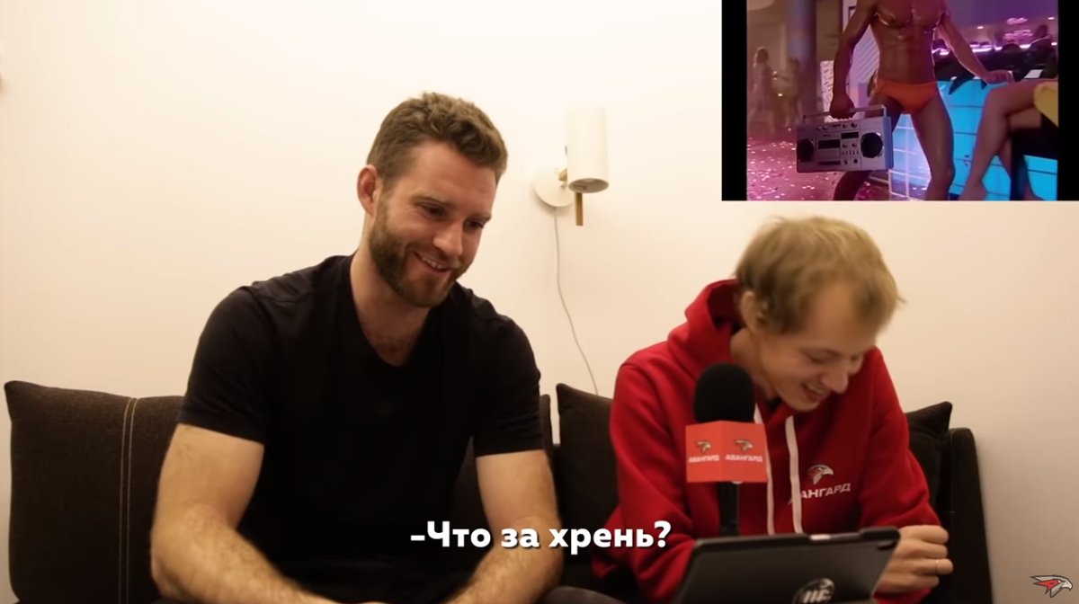 «Что за хрень?». Канадский защитник посмотрел русские клипы